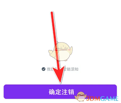 闪动校园登录设备过多怎么解除 闪动校园登录方式