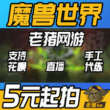 魔兽世界怀旧服牌子怎么刷