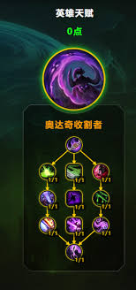 魔兽世界浩劫dh天赋怎么加点