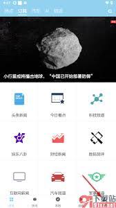 扎客app如何设置双击关闭文章
