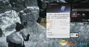 燕云十六声中卧佛任务怎么做