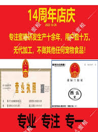 苏宁易购如何查看附近门店