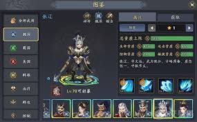 三国志异闻录许褚如何搭配阵容