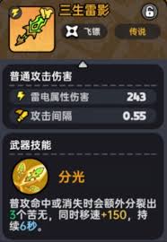 英勇之地地图中Boss怎么打