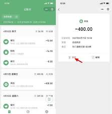 微信如何恢复交易记录