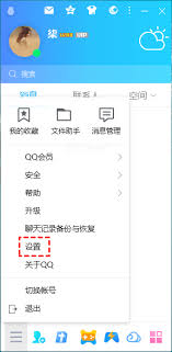 免费版远程控制软件图文教程