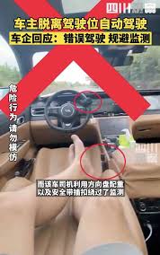 车生活里如何删除车辆信息