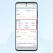 edge钱包如何提取ht