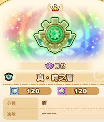 幻想生活i真时之武器如何制作