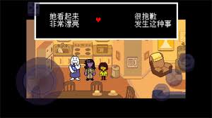 三角符文第四章和平线全流程视频攻略是什么