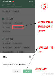 一个木函如何清理缓存数据