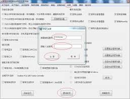 局域网中怎么禁用USB设备防止数据泄露