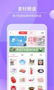 Color多彩日记APP如何关闭日记模板