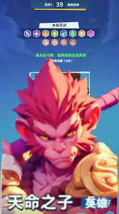 口袋斗蛐蛐天命之子最强玩法是什么