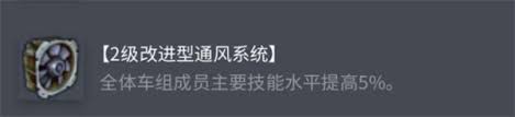 坦克世界夏尔D2配件怎么选择