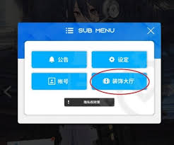 胜利女神新的希望看板娘如何切换