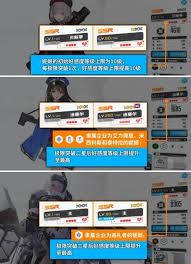 胜利女神：新的希望如何提升好感度