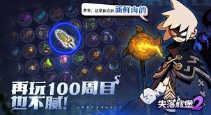 失落城堡2炼金材料怎么获取