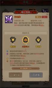 云海之下祝福系统怎么玩