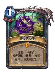 炉石传说安戈洛龟途超级合集包包含什么