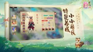 筑城与探险角色怎么样