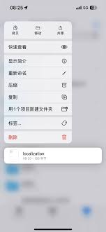 胜利女神新的希望如何反和谐