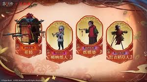 第五人格纸嫁衣联动时装都有啥