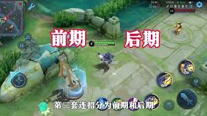 王者荣耀世界曜的玩法技巧