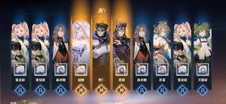 三国志幻想大陆2枭之歌480层怎么通关