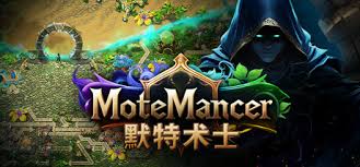 默特术士有什么内容