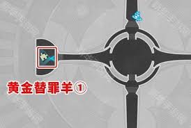 崩坏星穹铁道无晖祈堂黄金替罪羊怎么通关