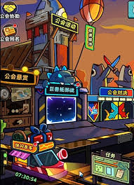 小鱼快跑公会商店玩法是什么