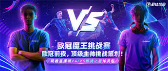 最佳球会魔王挑战赛怎么玩