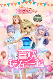 恋舞ol如何实现完美连P