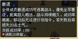 无尽勇者冒险游戏怎么进行知识标注