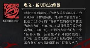 银与绯魔兰怎么样