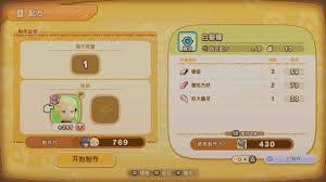 幻想生活i无垠大陆时系素材怎么刷新