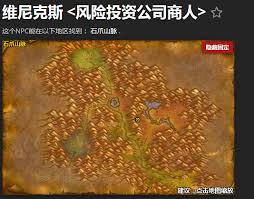 魔兽世界地精起搏器图纸在哪买