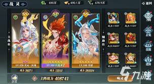 幻世九歌战灵培育有啥用