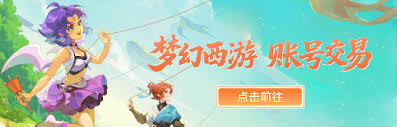 梦幻西游端午锦衣彩缕盈福有啥特效