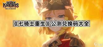 七骑士重生拉尼娅冰霜女王技能是什么