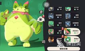 洛克王国世界魔力果有什么用