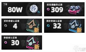 绝区零仪玄的养成材料有哪些