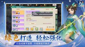 梦想世界长风问剑录开服时间是什么时候