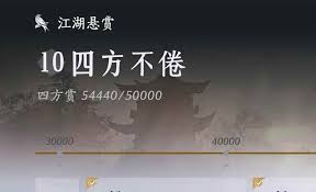 燕云十六声如何刷悬赏