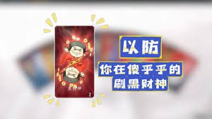 燕云十六声怎么快速刷敦煌照影奖励