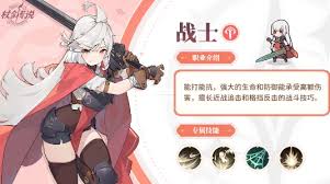 杖剑传说选哪个职业好