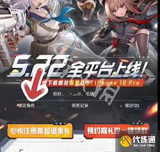 胜利女神新的希望心悦俱乐部礼包领取方法
