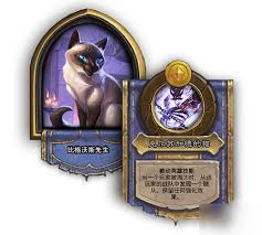 炉石传说酒馆战棋新随从沃卡伊卫士怎么介绍
