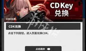 胜利女神新的希望兑换码如何使用